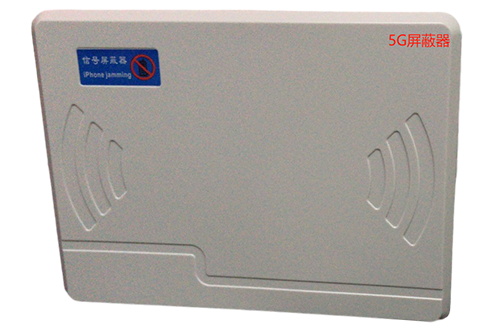 东山经济型移动通信干扰器7路